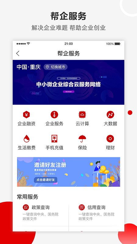 企友_图片5