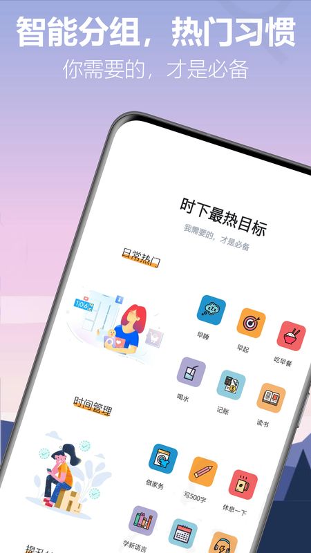 我的小日常_图片1
