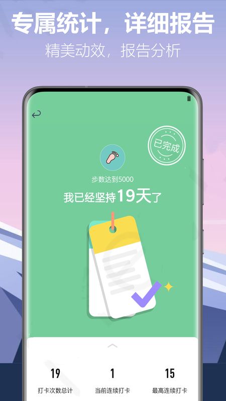 我的小日常_图片3