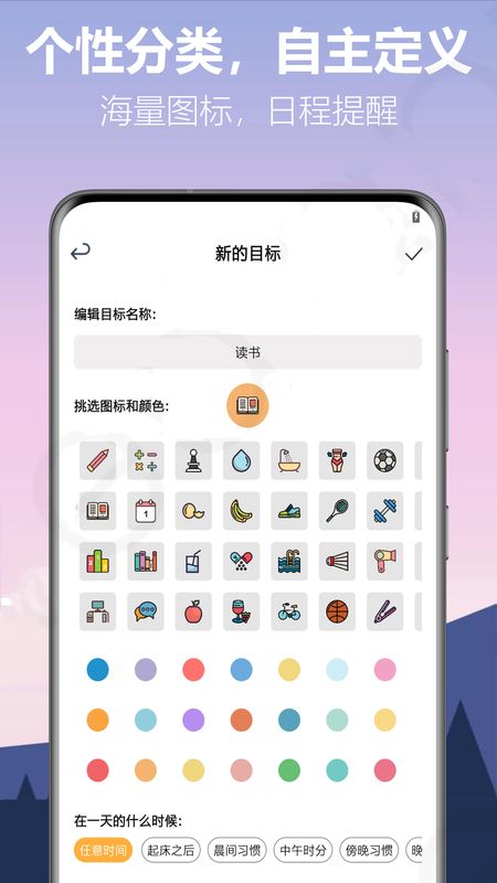 我的小日常_图片5