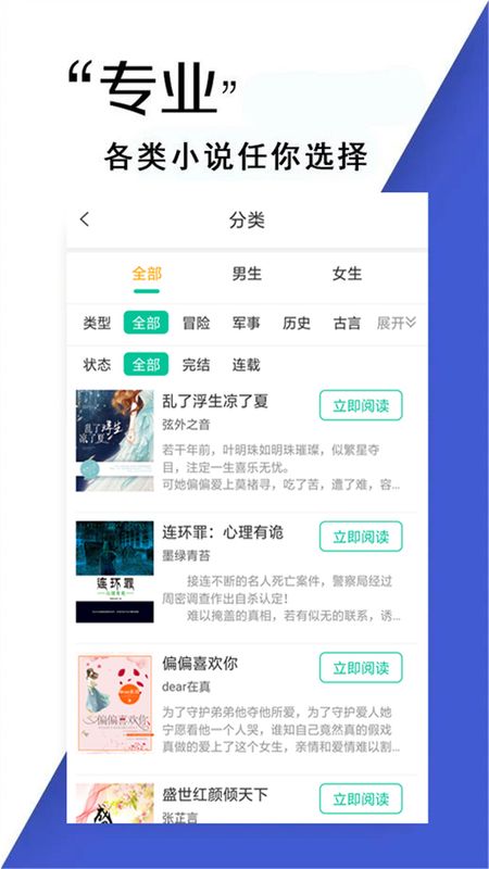 小书亭旧版本_图片2
