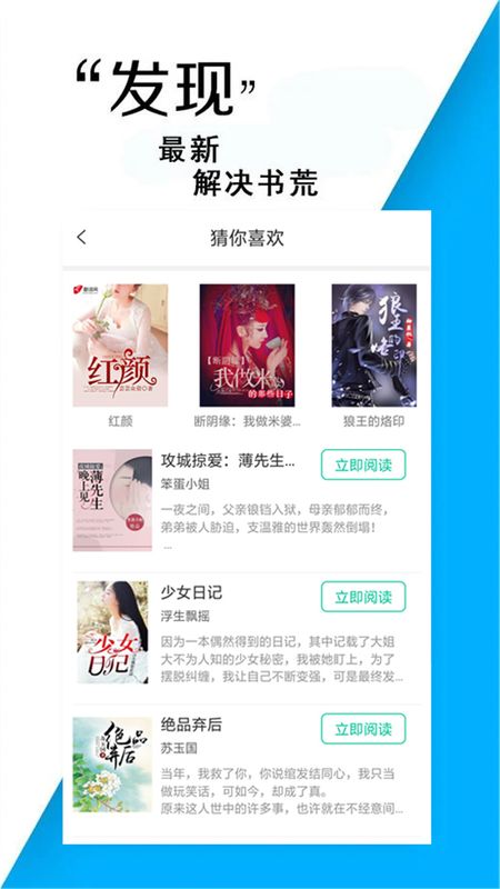 小书亭旧版本_图片3