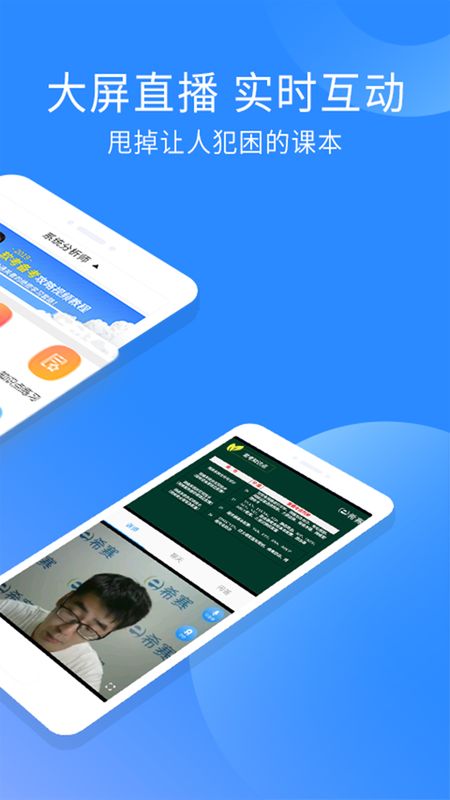 系统分析师题库_图片2