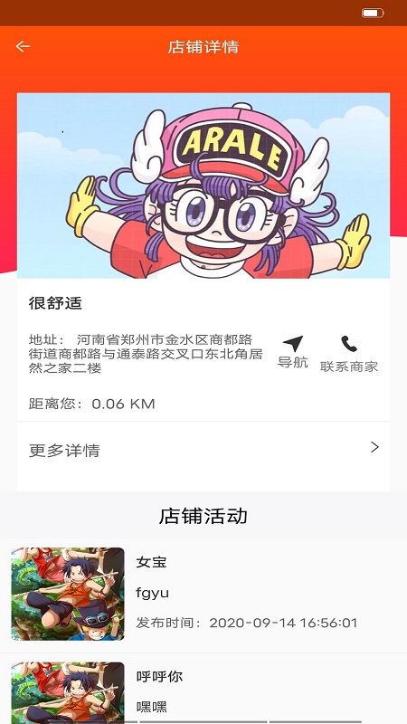 亿车帮司机端_图片5