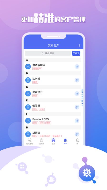 移动云坐席_图片3