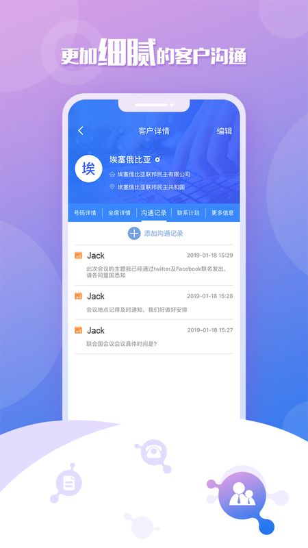 移动云坐席_图片4