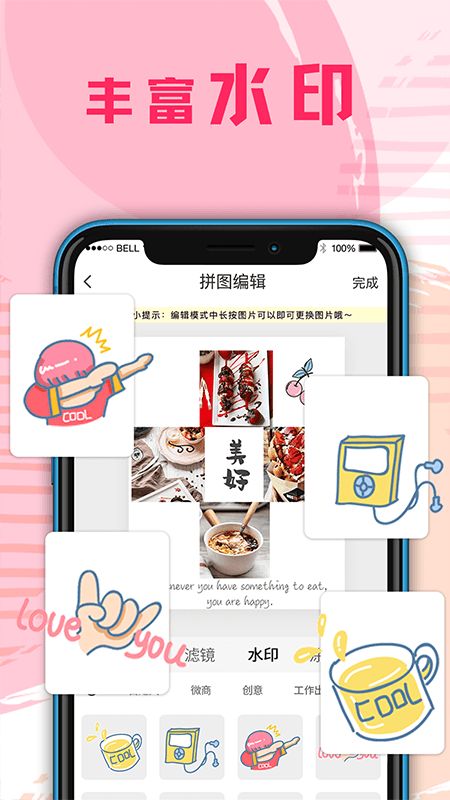 一键拼图_图片3