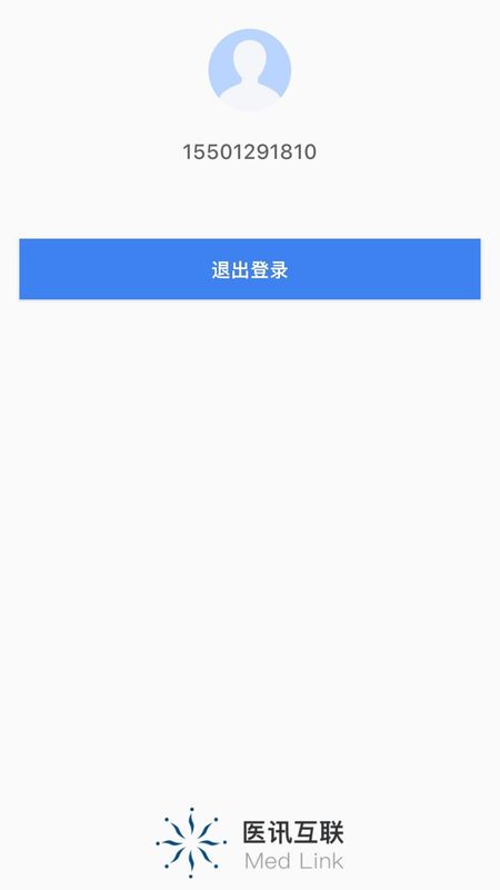 医讯互联+_图片2