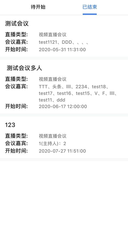 医讯互联+_图片3
