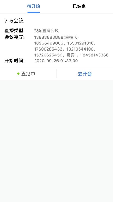 医讯互联+_图片4