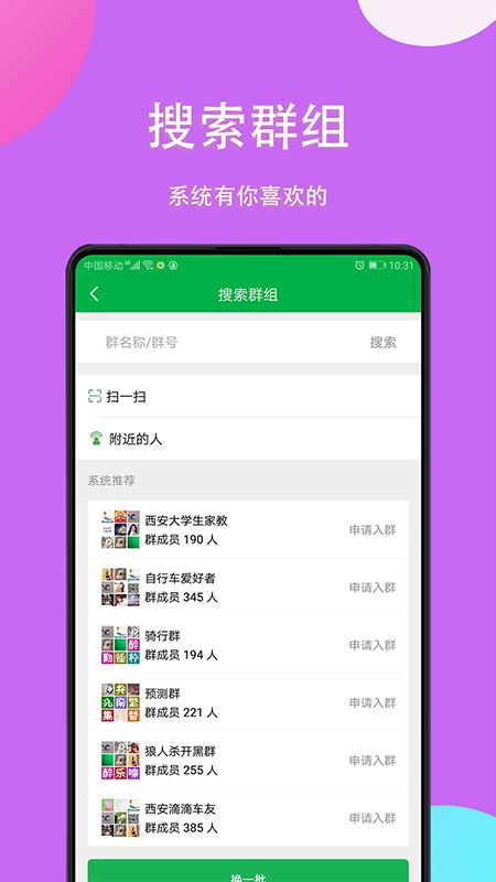 掌嗨_图片5