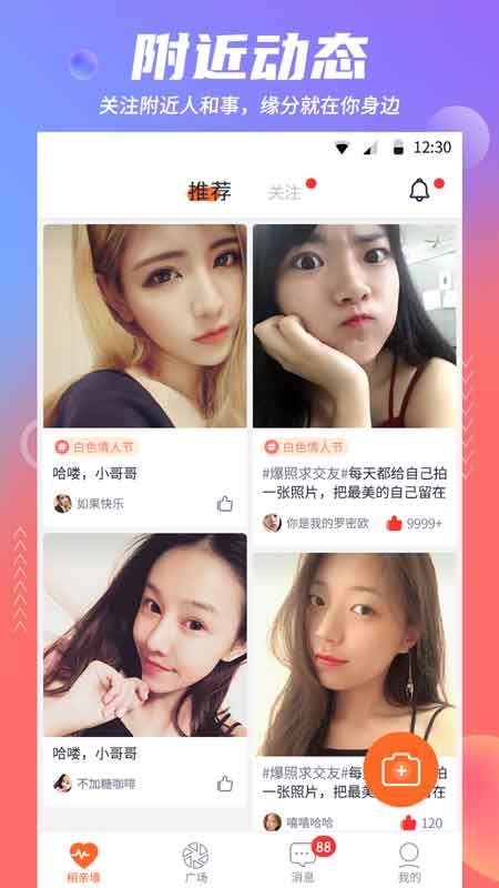 指尖相亲_图片1