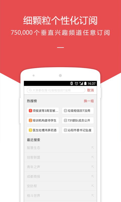中搜搜悦_图片2
