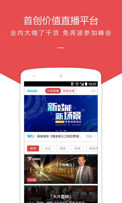中搜搜悦_图片3