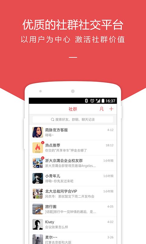 中搜搜悦_图片4