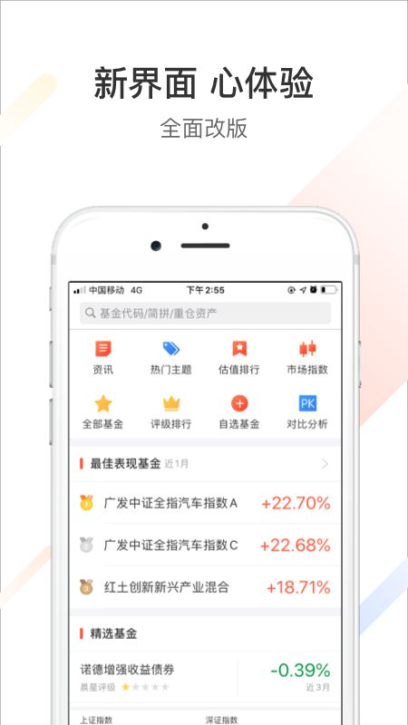 甬兴现金宝_图片3
