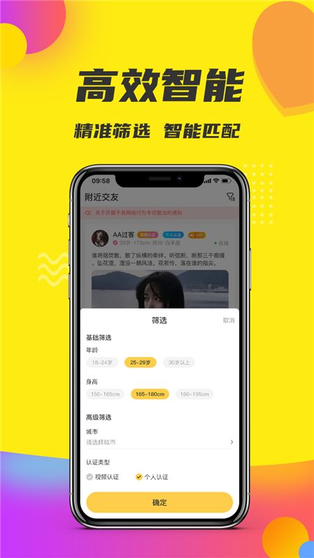 嬉游_图片1