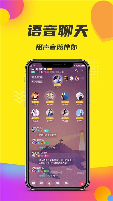 嬉游_图片3