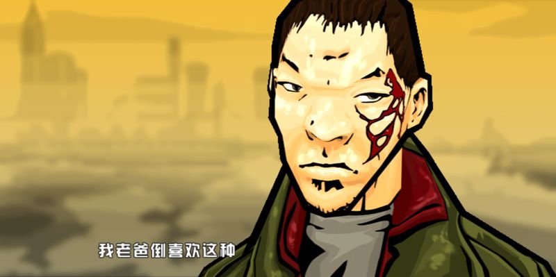 侠盗猎车手血战唐人街汉化版_图片5