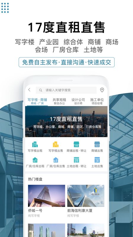17度_图片1