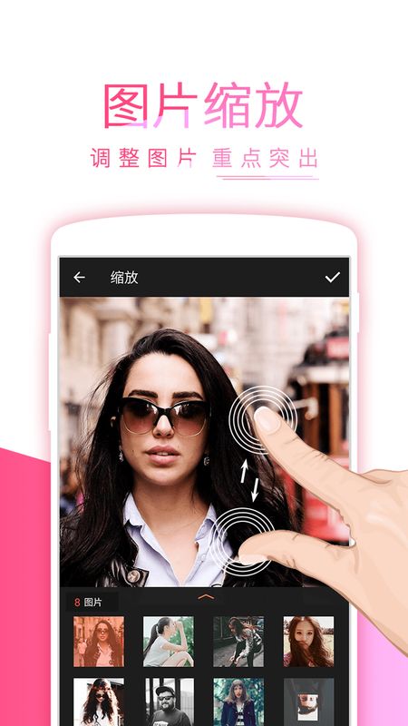节拍相册_图片3