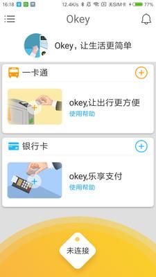 okey_图片2