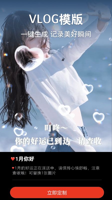 视频剪辑编辑器_图片3