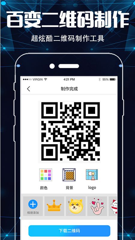 手机扫描名片全能王_图片5