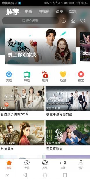 达达兔最新版_图片1