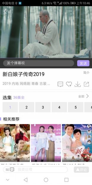 达达兔最新版_图片2