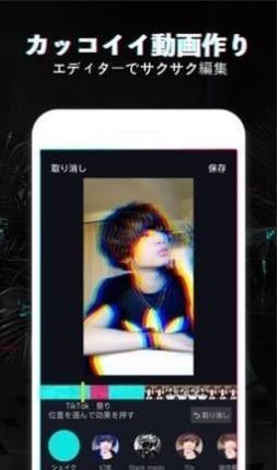 抖音TikTok日本版_图片1