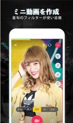 抖音TikTok日本版_图片3