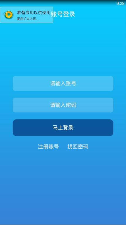 好看影视_图片3