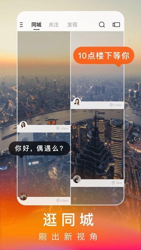 快手极速版赚钱_图片3