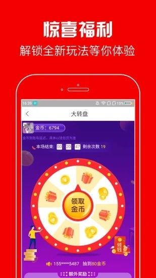 蚂蚁短视频_图片1