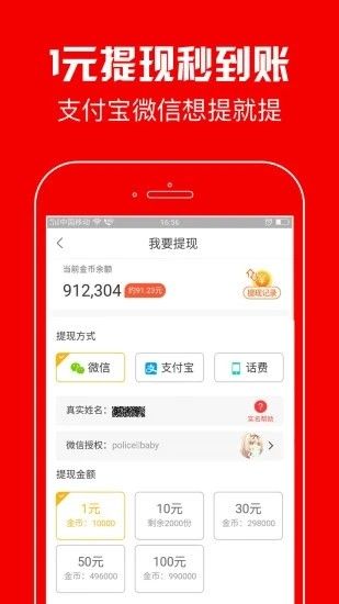 蚂蚁短视频_图片3