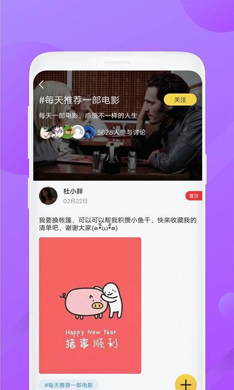 泰剧迷第一站_图片2