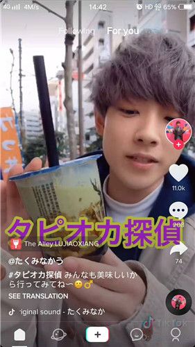 tiktok日本版_图片1