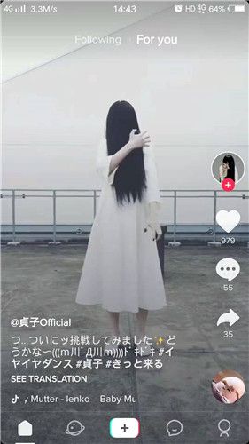 tiktok日本版_图片3