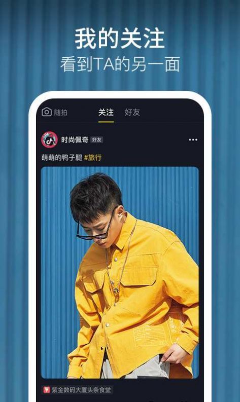 tiktok泰国版_图片1