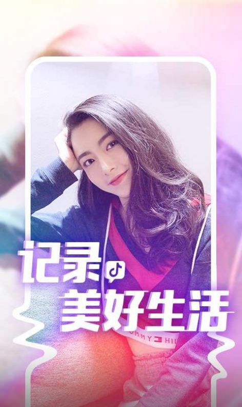 tiktok泰国版_图片2