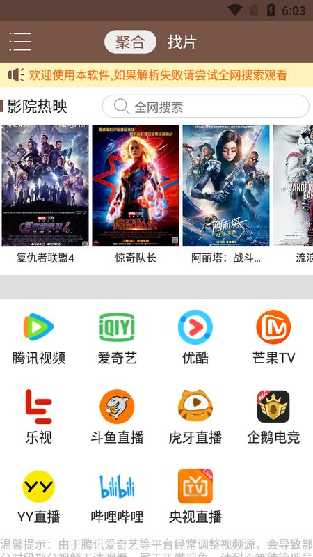 vp播放器_图片1