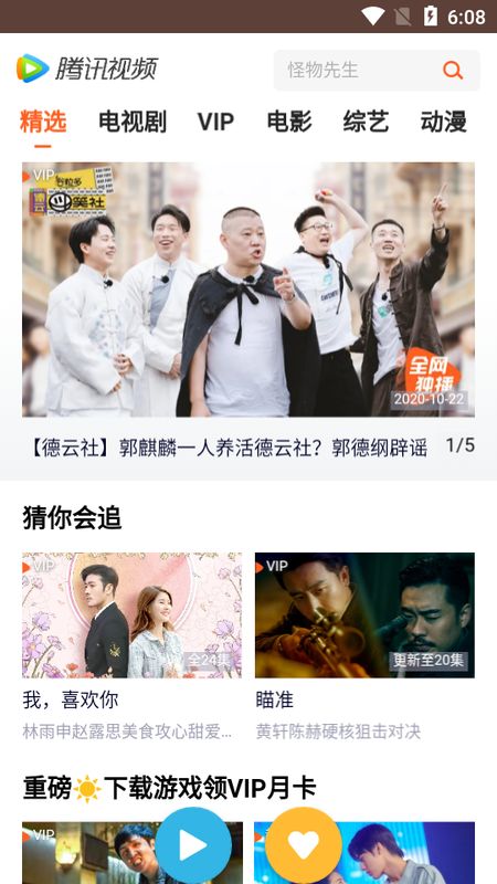 vp播放器_图片3