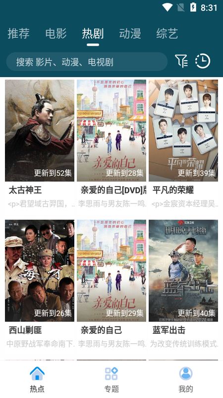 小欧锤子_图片2