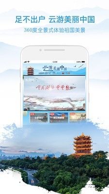 央视影音手机版_图片4