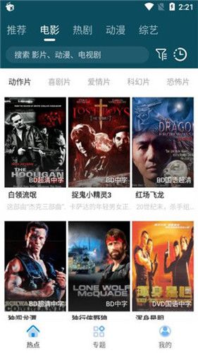 棕熊影视_图片3
