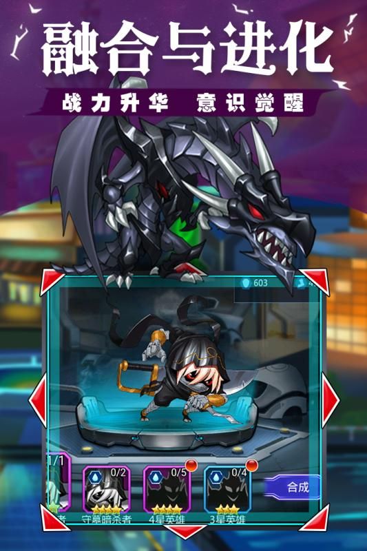 光逆英雄_图片2
