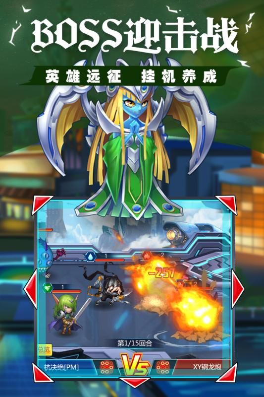 光逆英雄_图片4