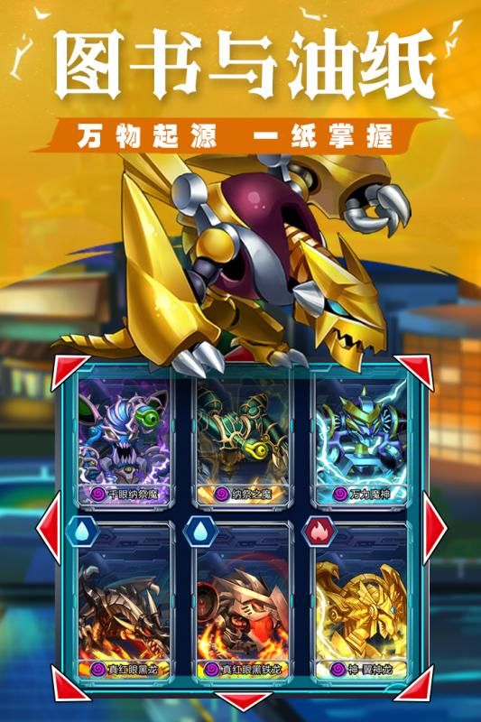 光逆英雄_图片5