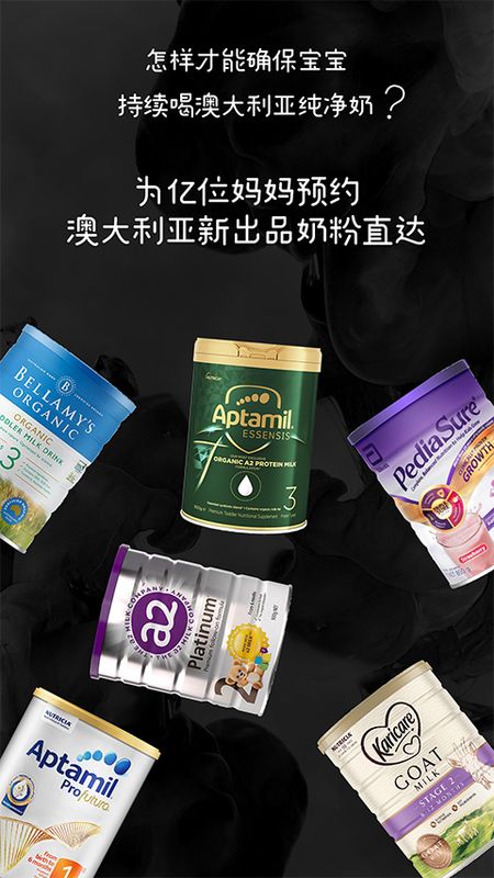 澳大利亚代购_图片3
